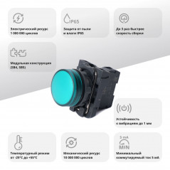 Лампа сигнальная SB5 в сборе модульная 22 мм зеленая 230-240В АС