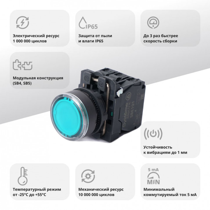 Кнопка SB5 с подсветкой в сборе модульная 22мм зеленая пластик 24ВDC 1НО+1НЗ Кнопка SB5 с подсветкой в сборе модульная 22мм зеленая пластик 24ВDC 1НО+1НЗ