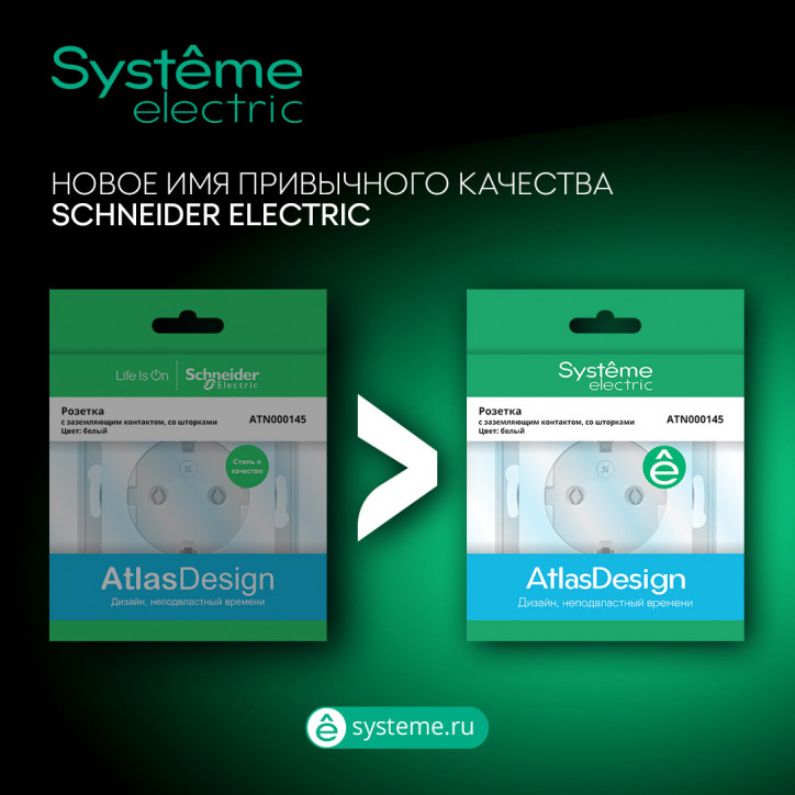 ATLASDESIGN USB РОЗЕТКА A + тип-C 45W высокоскор.заряд. QC, PD, механизм, КАРБОН