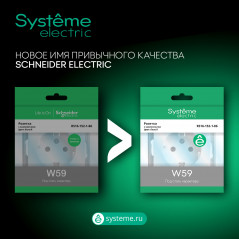 W59 Выключатель двухклавишный с подсв. 10АХ, механизм, слоновая кость