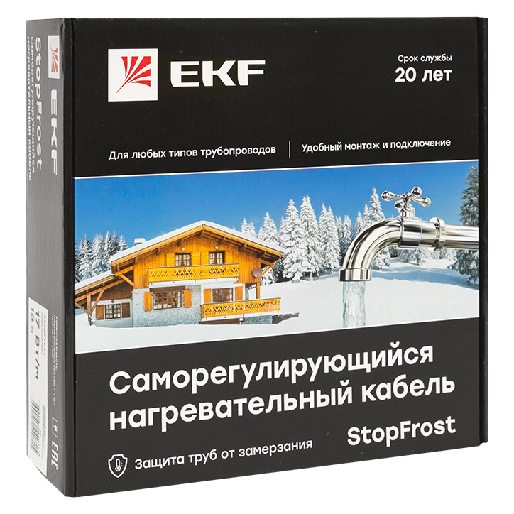Саморегулирующийся нагревательный кабель 17 Вт/м StopFrost 25 м