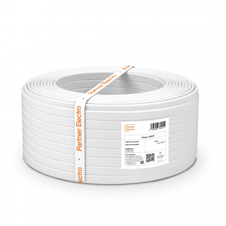 Шнур ШВВП 3х0,75 белый 250м