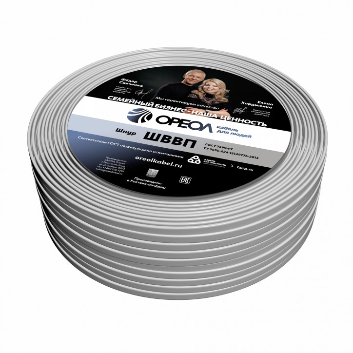 Шнур ШВВП 2х0.75 белый Шнур ШВВП 2х0.75 белый