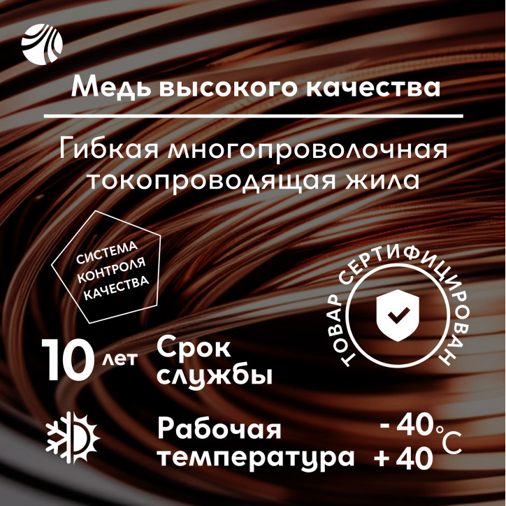 Шнур ШВВП 2х0.5 белый - 10м