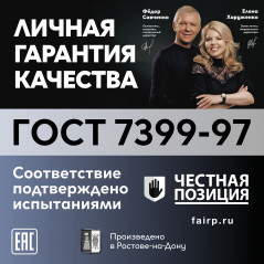 Шнур ШВВП 2х0.5 белый - 10м