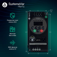 Преобразователь частоты STV050 2,2 кВт 220В ЭМС С3 + LED панель оператора