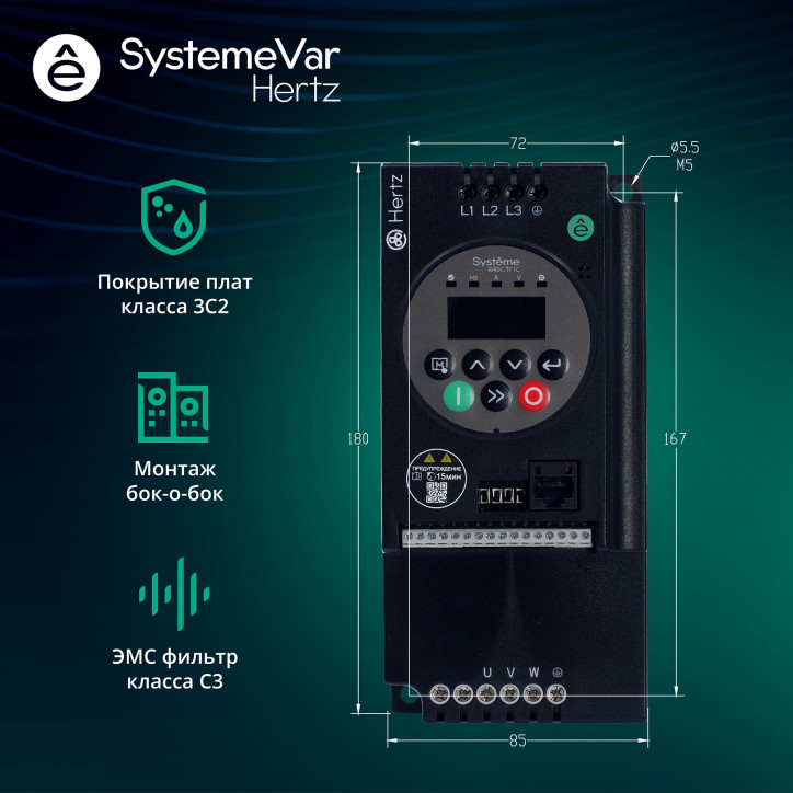 Преобразователь частоты STV050 5,5 кВт 380В ЭМС С3 + LED панель оператора Преобразователь частоты STV050 5,5 кВт 380В ЭМС С3 + LED панель оператора