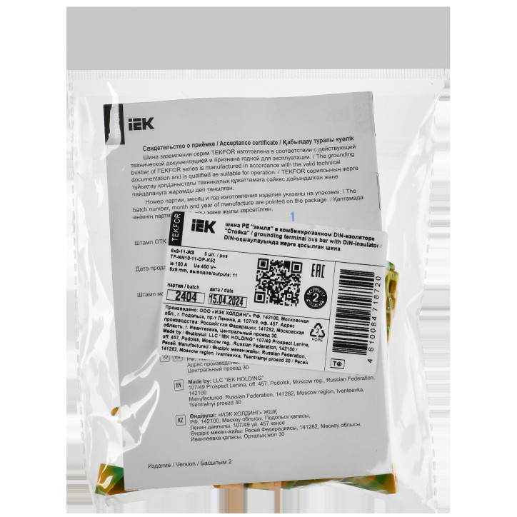 TEKFOR Шина PE земля в комбинированном DIN-изоляторе Стойка 6х9-11-ЖЗ IEK