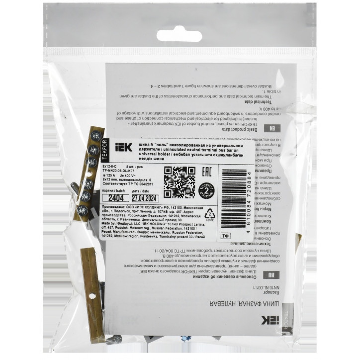 TEKFOR Шина N ноль неизолированная на универсальном держателе 8х12-6-С IEK