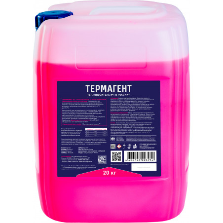 Теплоноситель - 65 20 кг этиленгликоль