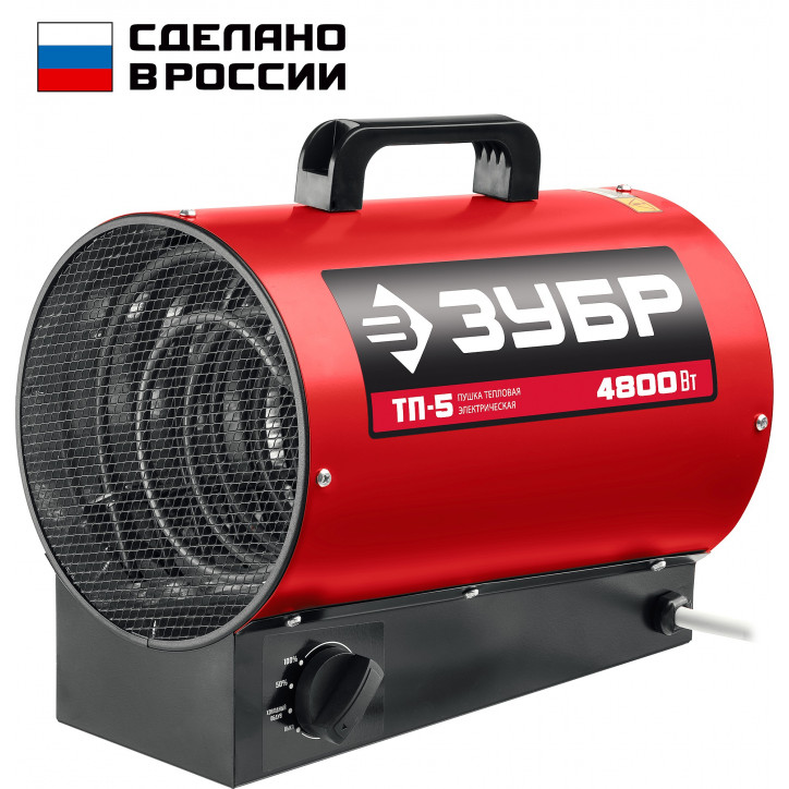 ЗУБР 5 кВт, электрическая тепловая пушка (ТП-5)