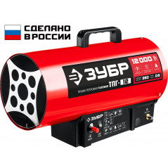 ЗУБР 12 кВт, газовая тепловая пушка (ТПГ-12)