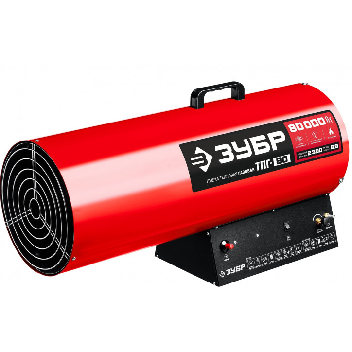ЗУБР 80 кВт, газовая тепловая пушка (ТПГ-80)