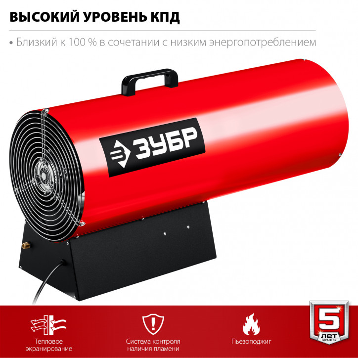 ЗУБР 80 кВт, газовая тепловая пушка (ТПГ-80)