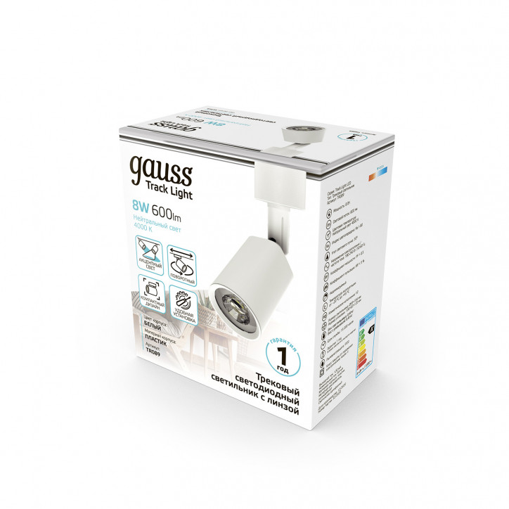Светильник светодиодный трековый на шинопровод ДПО 8 Вт 600 лм 4000К AC 220В Белый IP20 D100х164мм однофазный угол 50 грд Track 