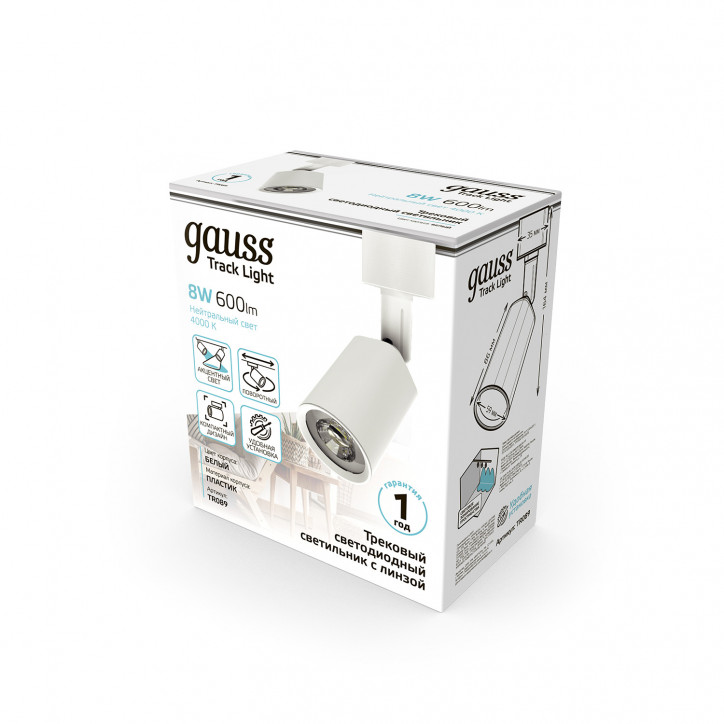 Светильник светодиодный трековый на шинопровод ДПО 8 Вт 600 лм 4000К AC 220В Белый IP20 D100х164мм однофазный угол 50 грд Track 