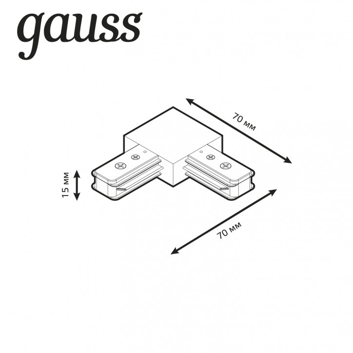 Коннектор для трековых шинопроводов AC 220В Белый IP20 угловой L-образный Track Gauss Коннектор для трековых шинопроводов AC 220В Белый IP20 угловой L-образный Track Gauss