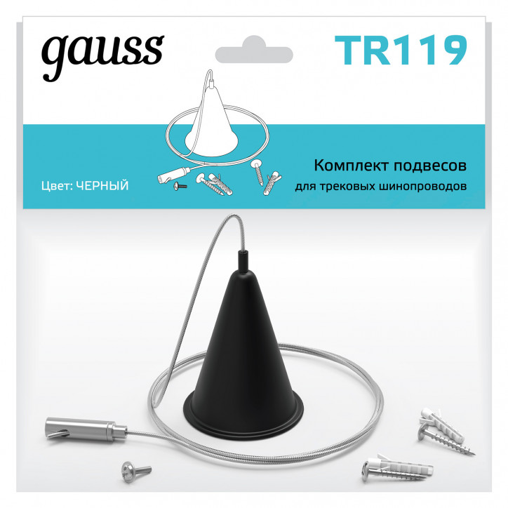 Комплект подвесов для трековых шинопроводов Черный 1шт Track Gauss Комплект подвесов для трековых шинопроводов Черный 1шт Track Gauss