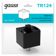 Адаптер для подключения светильника к трековой системе AC 220В Черный IP20 Track Gauss