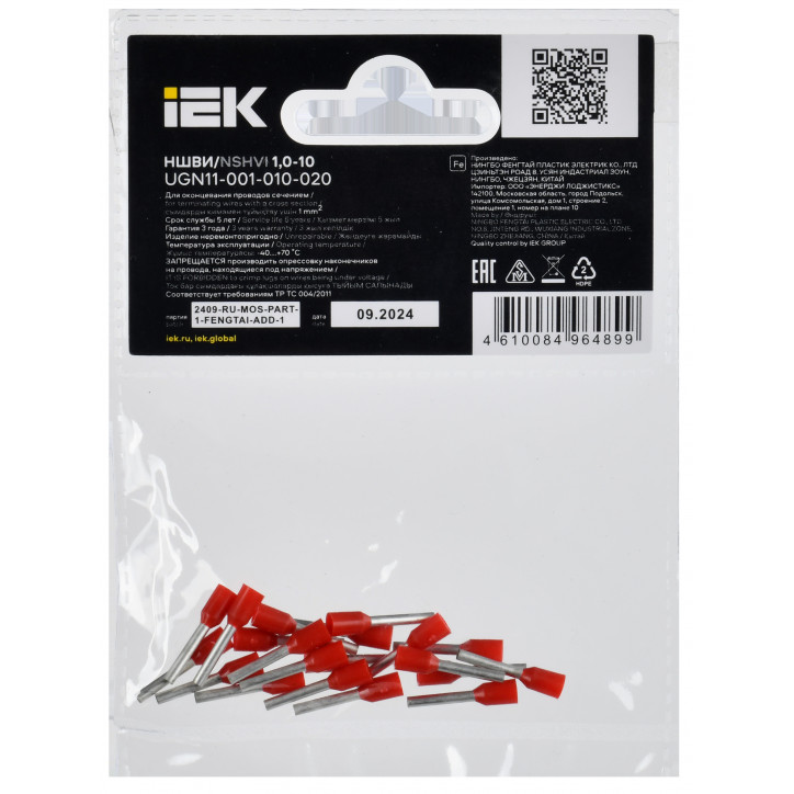 Наконечник НШВИ 1,0-10 темно-красный (20шт/упак) IEK Наконечник НШВИ 1,0-10 темно-красный (20шт/упак) IEK
