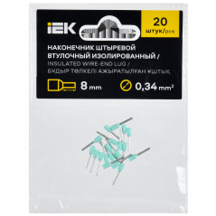 Наконечник НШВИ 0,34-8 бирюзовый (20шт/упак) IEK