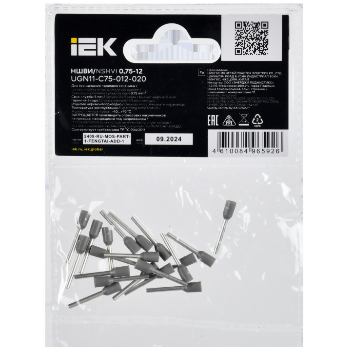 Наконечник НШВИ 0,75-12 серый (20шт/упак) IEK Наконечник НШВИ 0,75-12 серый (20шт/упак) IEK