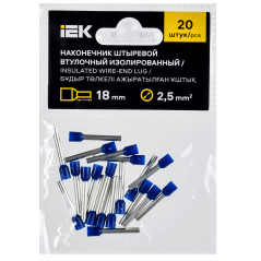 Наконечник НШВИ 2,5-18 темно-синий (20шт/упак) IEK