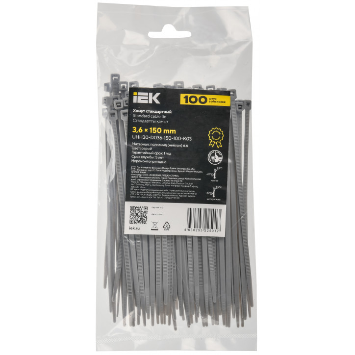 Хомут P6.6 стандартный серый 3,6х150мм IEK