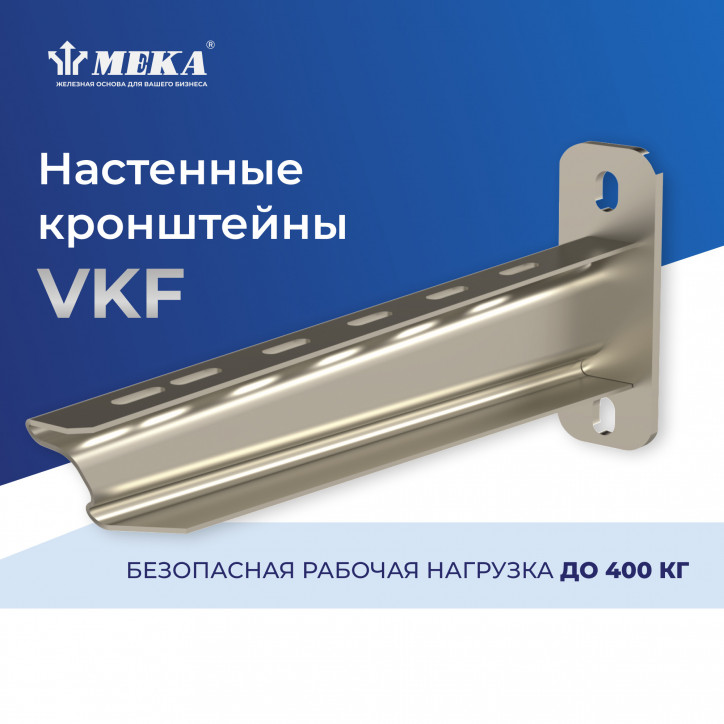 HST VKF-800 4KN