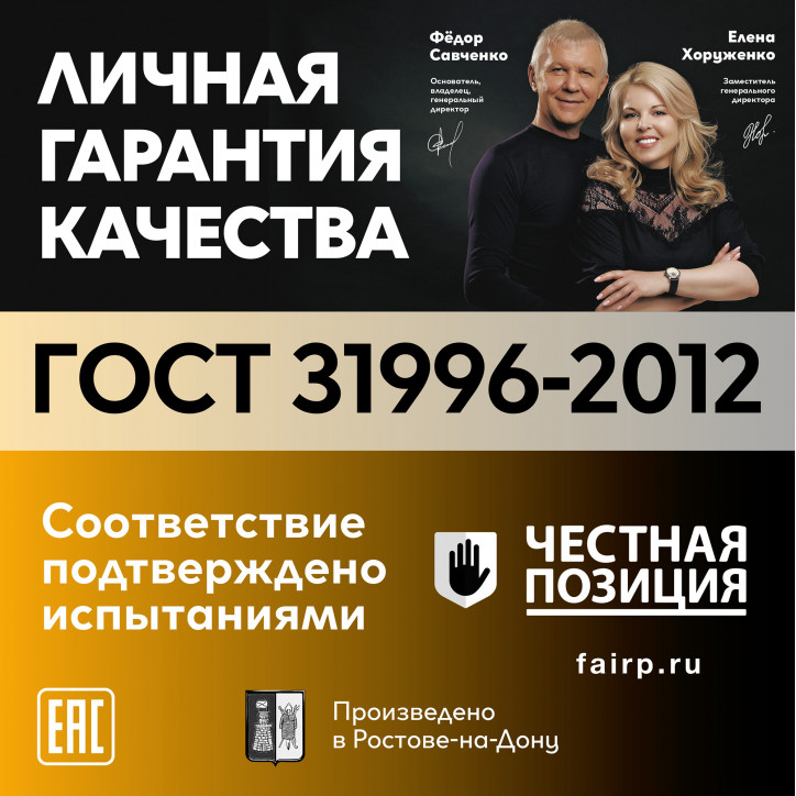 Кабель силовой ВВГпНГ(А) 2х1.5 5м