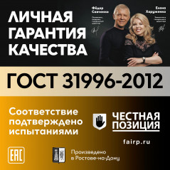 Кабель силовой ВВГпНГ(А) 3х2.5 50м