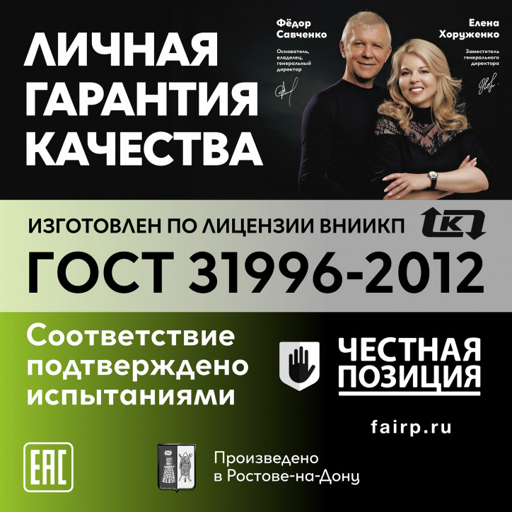 ВВГп НГ(А)-LS 2х1.5 - 20 м ВВГп НГ(А)-LS 2х1.5 - 20 м