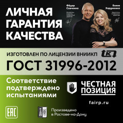 Кабель силовой ВВГнг(А)-LS 3х4пл -0.66