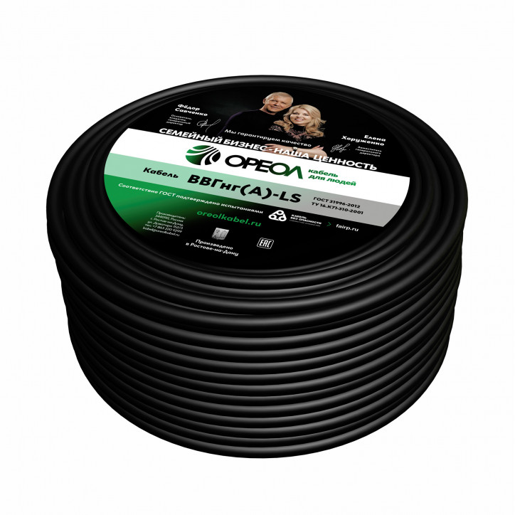 ВВГнг LS 5х6 (А) ВВГнг LS 5х6 (А)