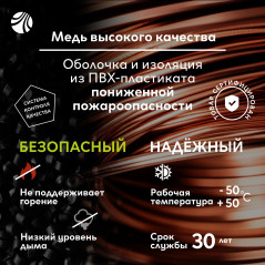 Кабель силовой ВВГнг-LS 3х2.5(А)