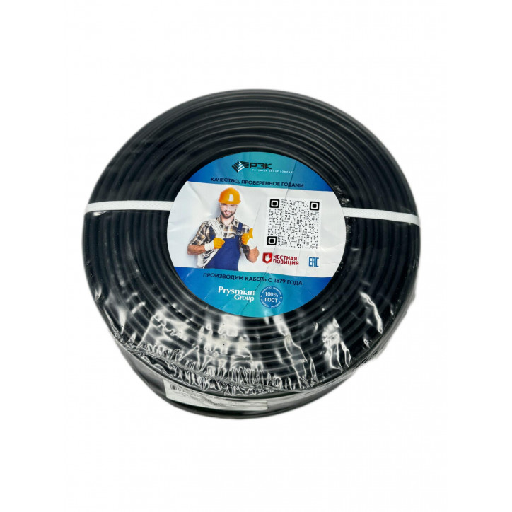 кабель силовой ВВГнг(А)-LS 2х1,5пл-0,660 (100м)