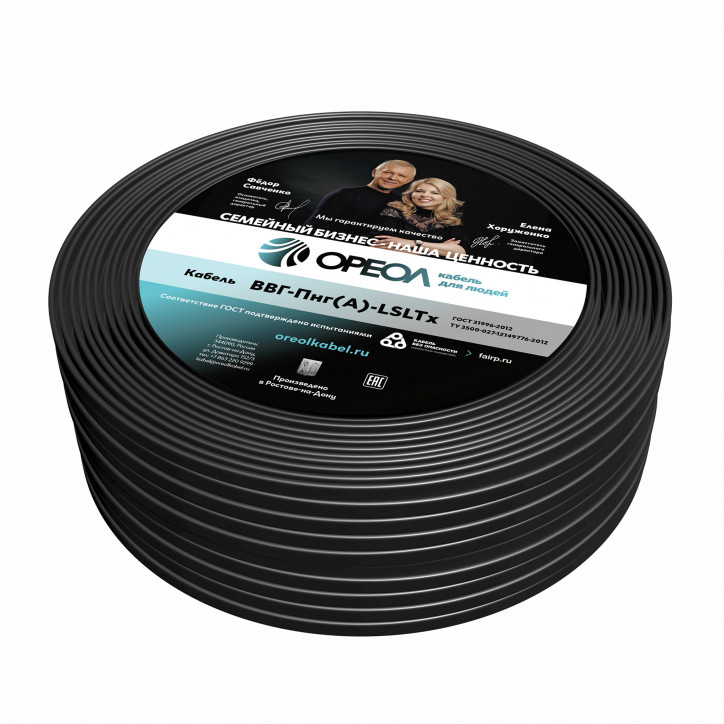 Кабель силовой ВВГнг(А)-LSLTx 3х4 плоский 0,66 Кабель силовой ВВГнг(А)-LSLTx 3х4 плоский 0,66