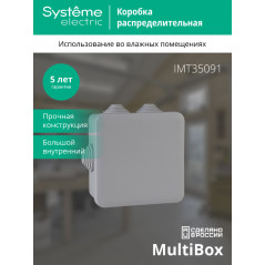 Коробка распределительная 100х100х50мм IP55 серая