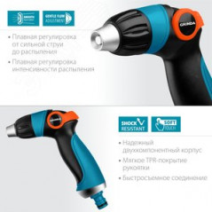 Пистолет поливочный PROLine S-R плавная регулировка напора, двухкомпонентный