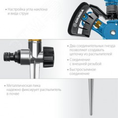 Импульсный распылитель PROLine RI-2 с адаптером, металлический, на пике