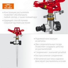 Импульсный распылитель GM-X металлический