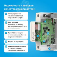 Реле напряжения Welrok D2-40 red