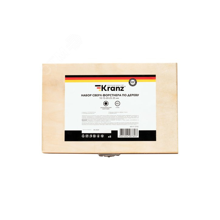 Набор сверл Форстнера (петельных) по дереву, 10-15-20-25-35 х 73 мм, 5 шт, цилиндрический хвостовик