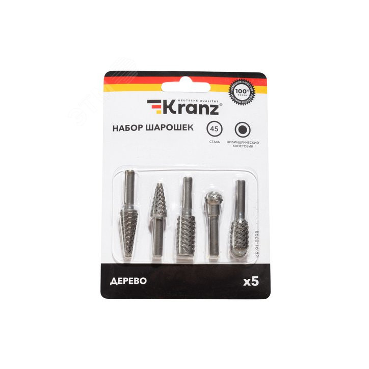 Набор борфрез (шарошек) по дереву, 5 шт Набор борфрез (шарошек) по дереву, 5 шт