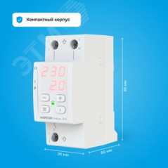 Реле напряжения c контролем тока Welrok VI-40 red