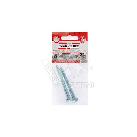Шуруп DIN571 8х70 сантехнический, шестигранная головка (2шт) - пакет