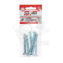 Болт DIN933 М8х60 шестигранная голова полная резьба оцинкованный (6 шт)