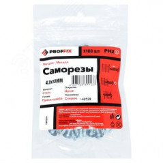 Саморез СММ св 4,2х13 усил-й (TWN) (100 шт) - пакет PROFFIX