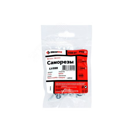 Саморез СММ св 4,2х16 усил-й (TWN) (100 шт) - пакет PROFFIX