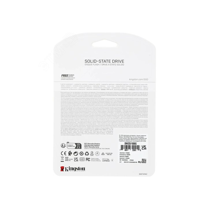 Накопитель SSD M.2 2280, 1TB, NV2,3D NAND TLC, 3500/2100 Мб/с